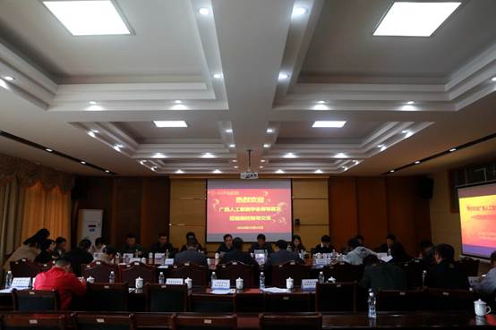 说明: f:\2014办公室\校园网新闻投稿2014起\2018\人工智能\20181016人工智能会议(党宣刘梓汐)\20181016人工智能会议(党宣刘梓汐)\_23a9687.jpg